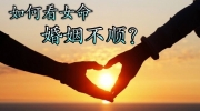 �ٻ������ֲ�˳������ô�죿�������ܱ�ס��