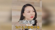 ͷ�鲻˳���ٻ��������Ҹ���