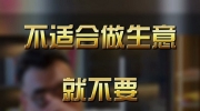 大运不助,适合上班,不宜做生意