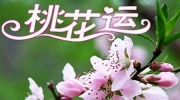 ���꽻�һ��ˣ����Ů�����ٻ�İ���