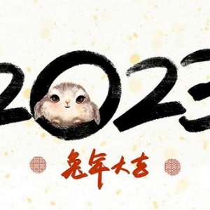 2023꣬Щ˻кˣ